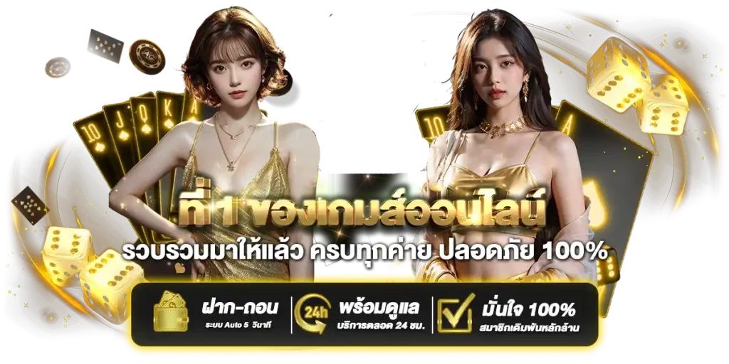 gloluck banner