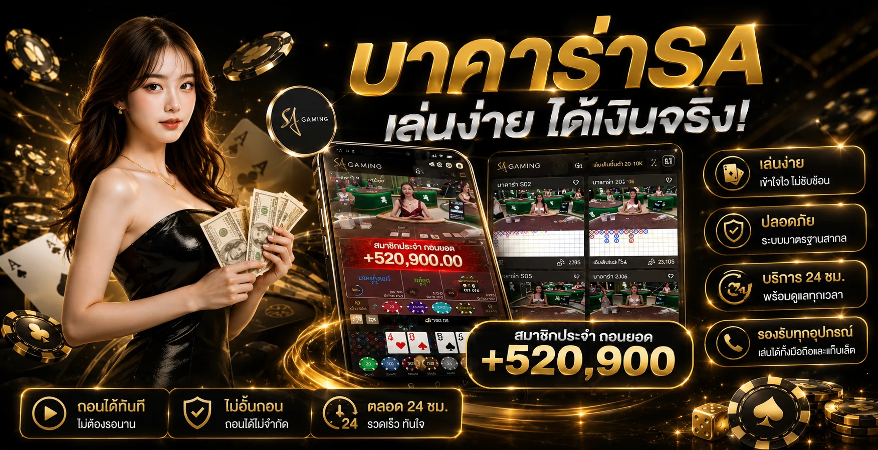 คาสิโนออนไลน์สด GLOLUCK บาคาร่า รูเล็ต ไฮโล