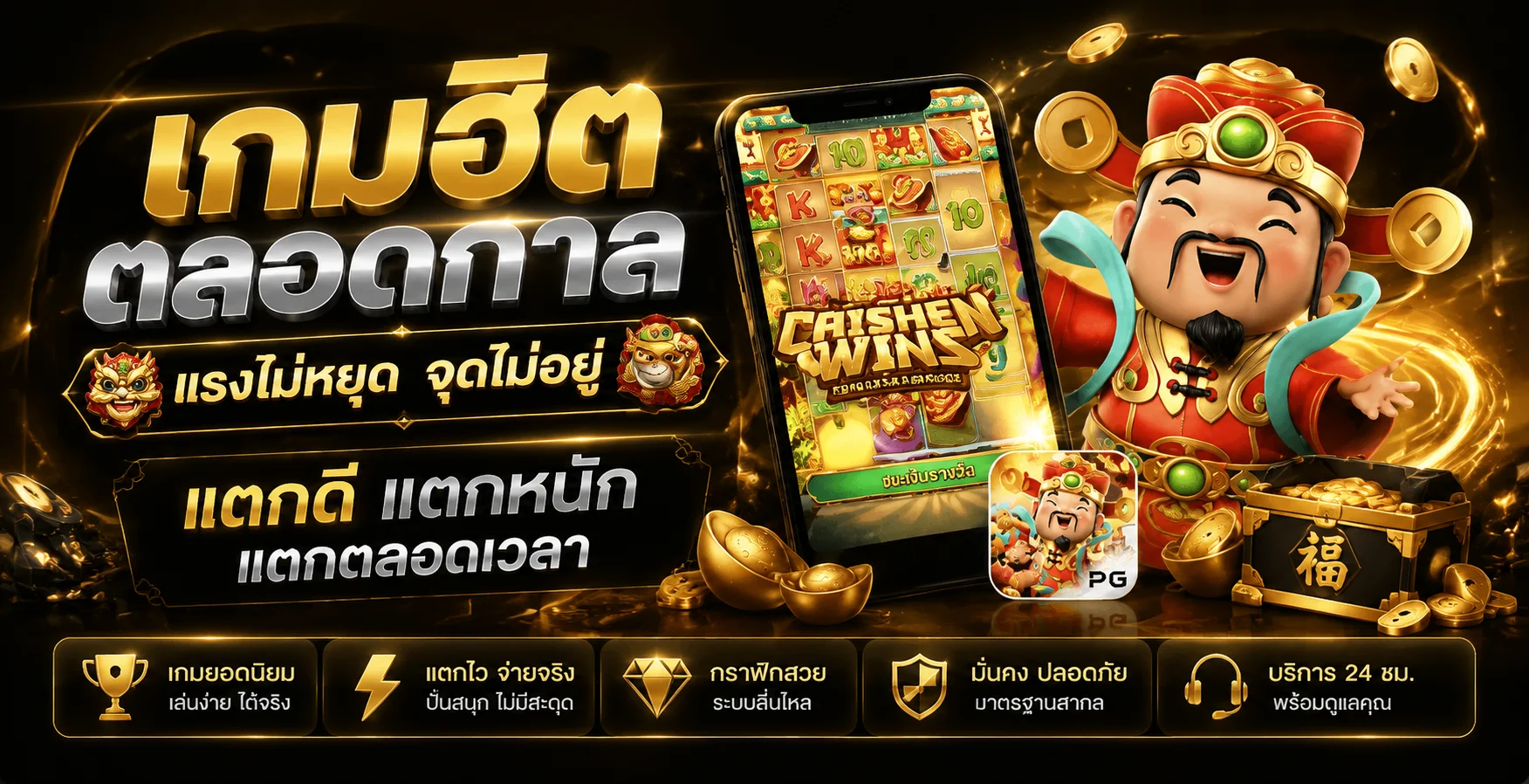 ทดลองเล่นสล็อตฟรี GLOLUCK ทุกค่าย ไม่ต้องสมัคร