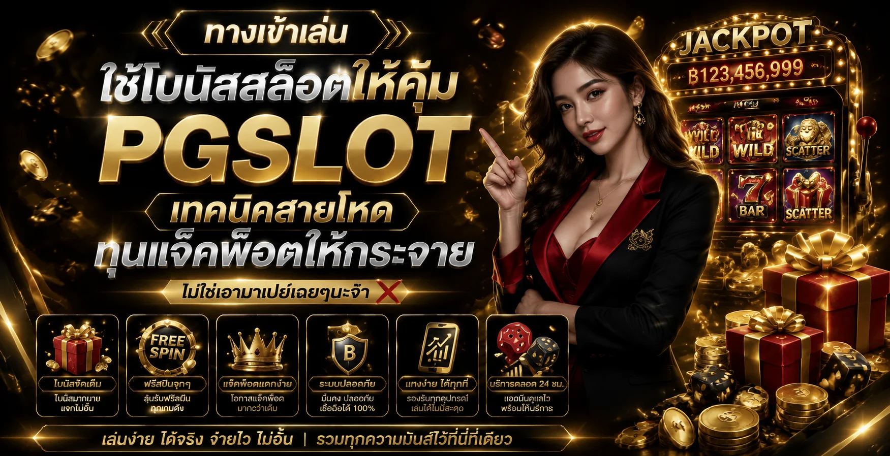 ทางเข้าเล่น GLOLUCK ลิงก์ล่าสุดเข้าสู่ระบบง่าย