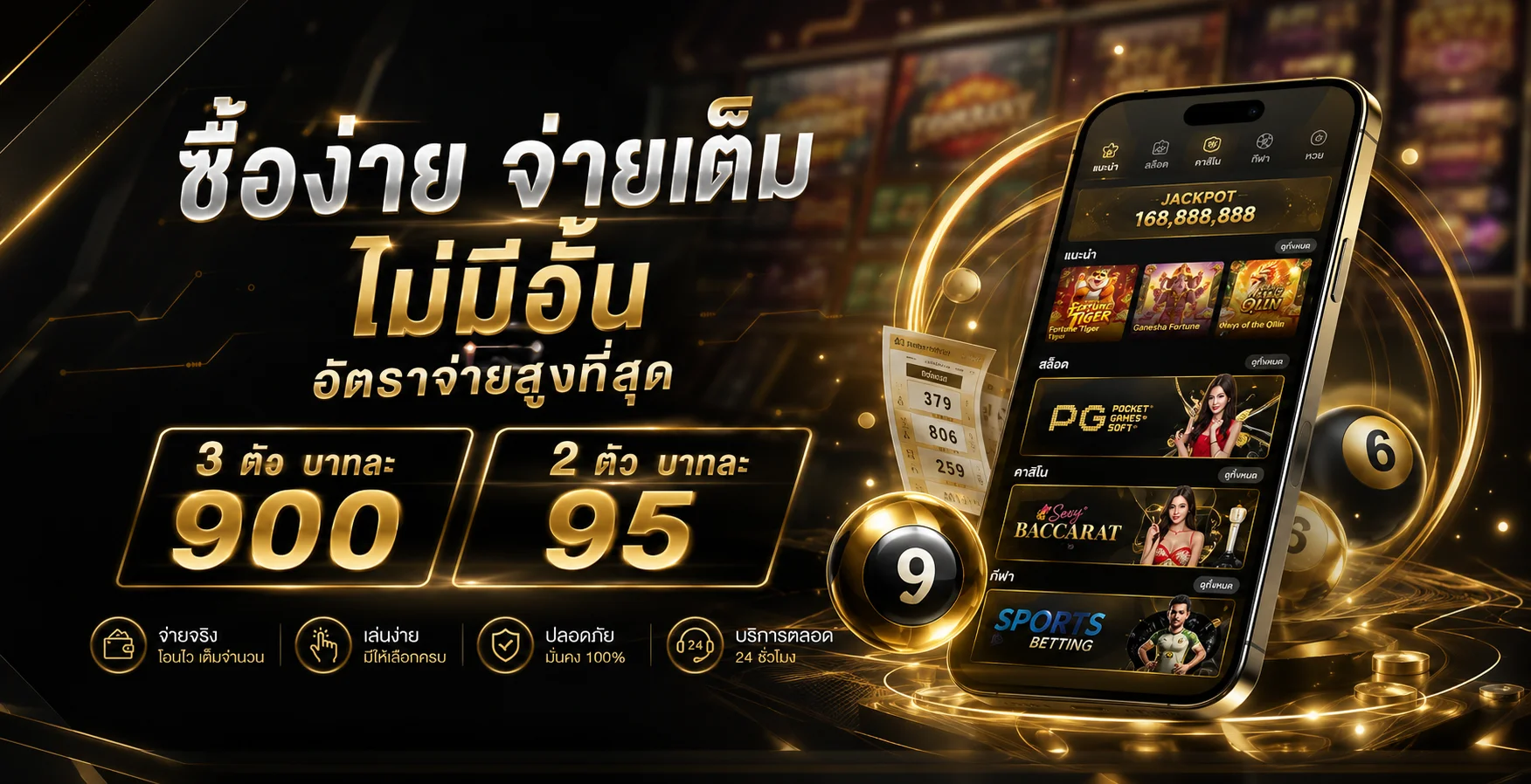 หน้าแรก GLOLUCK เว็บสล็อตและคาสิโนออนไลน์ครบวงจร
