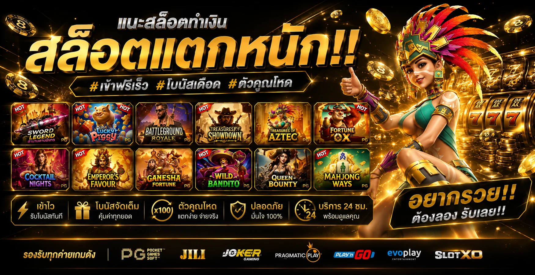 ทางเข้า GLOLUCK เข้าสู่ระบบผ่านมือถือและคอมพิวเตอร์